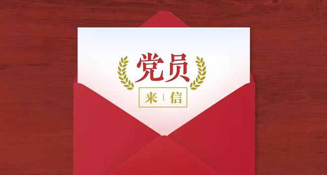 切实整治形式主义为基层减负
