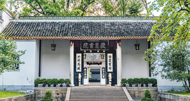 文化中国 | 让湖湘文化在新时代绽放新光彩