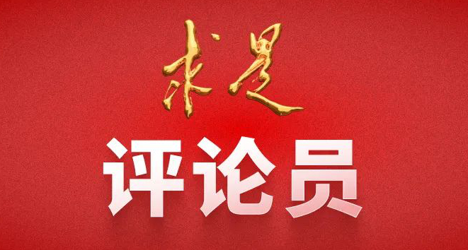 保持定力艰苦努力 坚决实现全年经济社会发展目标