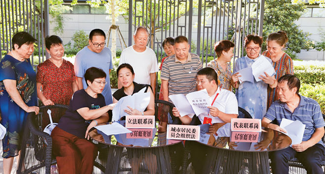 协同推进科学立法、严格执法、公正司法、全民守法