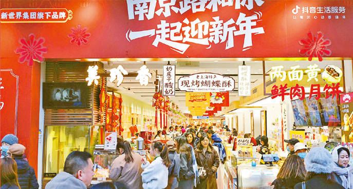 《求是》杂志编辑部：开局之年经济工作怎么干