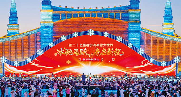 深度调研 | 游出经济新活力:2026年春节旅游市场调查