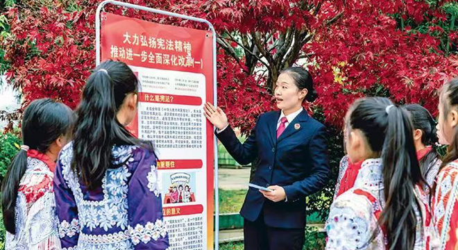 以全民守法夯实法治根基