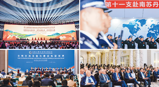 四大全球倡议为动荡世界照亮前行之路