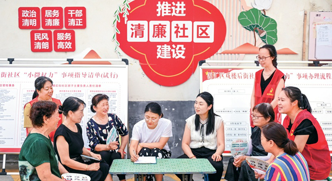 牢牢牵住管党治党政治责任“牛鼻子”