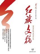 2026年第17期