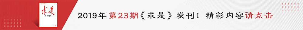 求是发刊